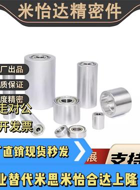 惰轮ROFAN20 30 40 50 606 8 10 12 15 20L25 L70 L80 L90 L100