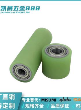 聚氨酯带轴承滚轮RORUA25/RORUA30-20/25/30/40/50/60/70/80