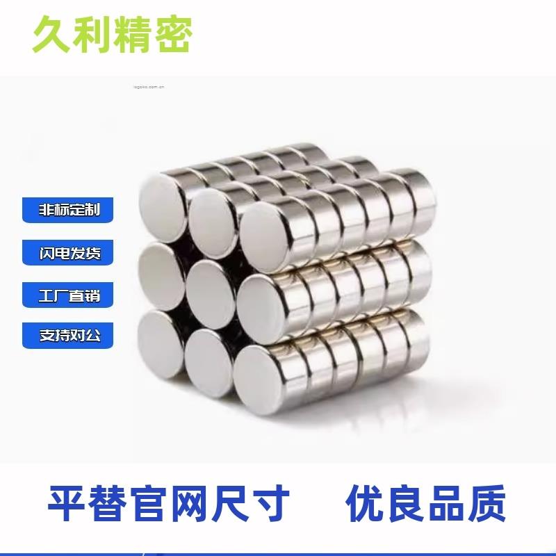 t思米12圆形10磁铁米C-HXN5/HXNN3/4/6HXH/8/15/20-HXQFIMS2/25强
