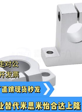 SMYH8 10 12 13 16 20 25 30 35 40 50 60 光轴支座 导向型 T型