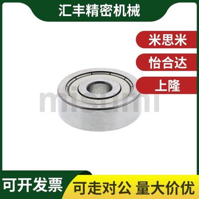 米思米小径滚珠轴承 B682ZZ B683ZZ B684ZZ B685ZZ B686ZZ B688ZZ