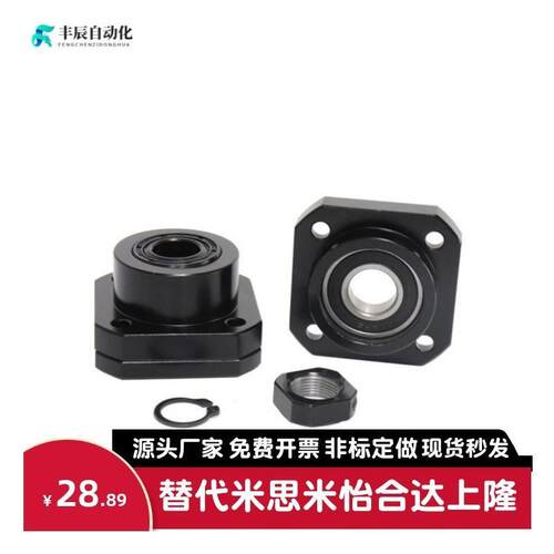 圆法兰丝杠支座组件侧LEB03-10/LEB03-12/LEB03-15/20/25