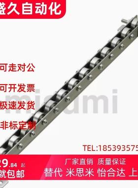 替CRONF/CRONFB/CORO/CRON/CROP/CROS辊式搬运装置2509流利条滚轮