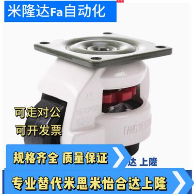 CGR51-60-N U CGR51-80-N U重型万向水平调节平底活动型福马脚轮