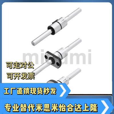 滚珠导向轴 BSSS BSS2S20 25 30-150 200 300 400 500 600 700