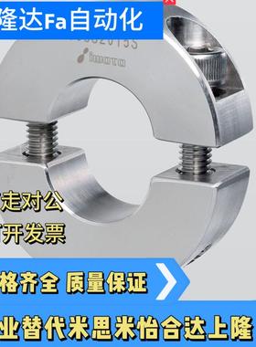 SUS304不锈钢分离型固定环FAQ56 双水槽固定环不锈钢轴夹轴套止推