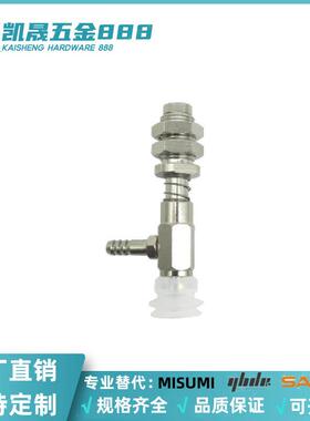 MVBLE10/MVBLE20/MVBLE30/MVBLE40弹簧式真空吸盘侧向配管