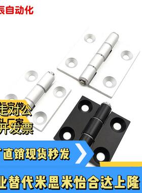 C-HHFL5/6/8/8-45 C-HHBFL C-HHFLS8/845-5/6 铝合金型材铰炼铰炼