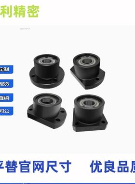 GRZB BBFU31双轴承嵌入式带卡形法兰固定座圆组件支BBJ撑簧座RFC