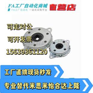 盘式 阻尼器 NHX21 怡一合和一达 D57 D47
