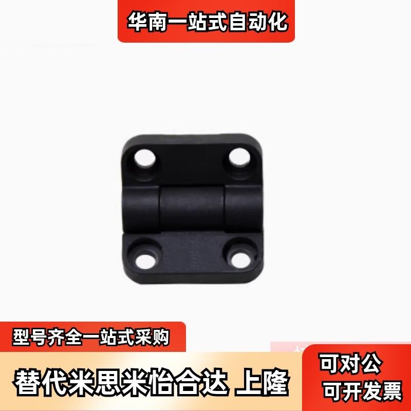替怡合达HFM11-30-E/HFM11-30-W碟形铰链多角度定位铰链扭矩合页