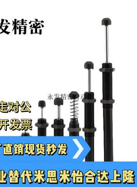 米斯米型缓冲器MAKC/MAKS0604/0805/1005/1008/1210/A/B/L/M/H