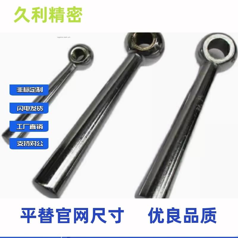 怡合达ZOV手柄HAA71-8d5/6//1/12/61 锥柱形 固定0型 销钉孔手柄