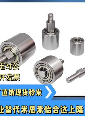 指向轮 QBQ01 11-D20 D25 D30 D35 D40 D50-L20 L25 L30 L40 L50