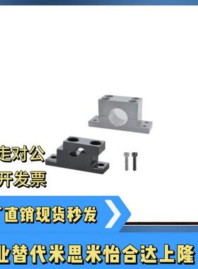 导向轴支座GDF01 02-D15 D16 D20 D25-H15 H20 H30 H40 H50 H60