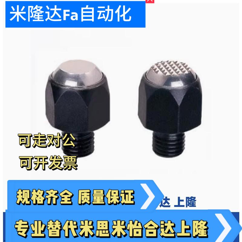 BEPT/SASPT-B108 210 312 416 动向钢珠定位螺杆带球锁紧螺丝锯齿