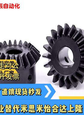 VNB21/22/23/24系列 螺旋齿轮 压力角20 螺旋角45