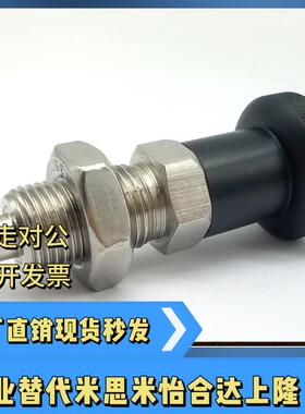 不锈钢旋钮柱塞SMXYAS SMXYKS6 8 10 12 自锁型分度销