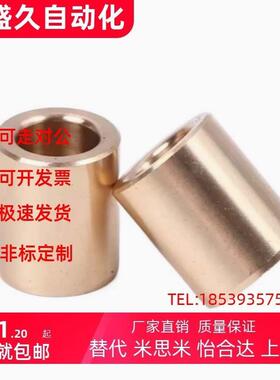 替YI合达OFG02-d15/16/20/25/30-L10/12/15/20/25/30/40/50无油衬