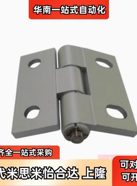 替米思米HHPSNT/HHPSDT/HHPMGS5/6/8铰链合页