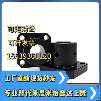 导向轴支座STHSB6 8 10 12 15 16 20 25 30 35 40 50