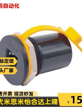 71面板ZKY70安装USB转接器U09A3/U09A-AF-AA-B/BF/F-AM-0.5/1/3-S