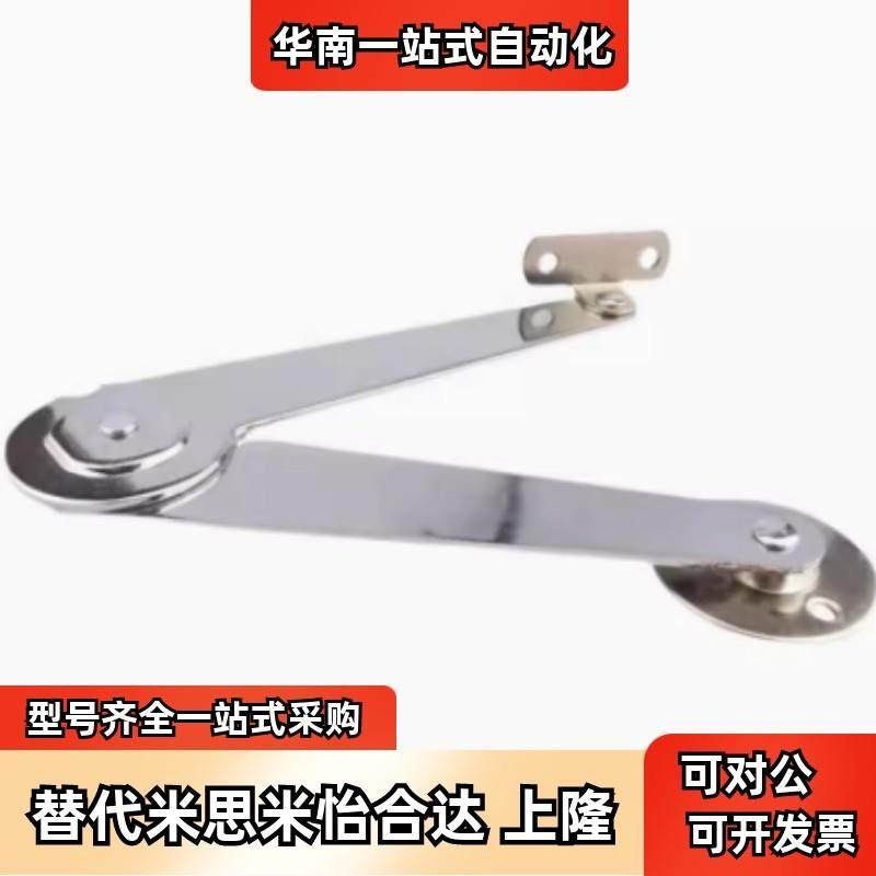 替米斯米STYTML/STYTMR106/134 左右安装型撑杆