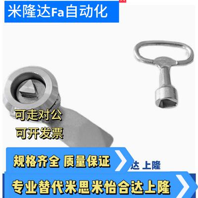 XAS01 XAS02 XAS35 XAS38-N/A/B 锌合金圆柱锁 三角锁转舌锁 柜锁