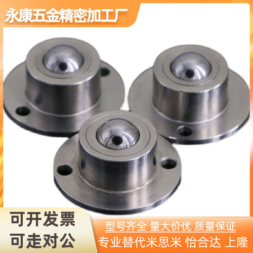 钢珠滚轮法兰安装型BCHF2