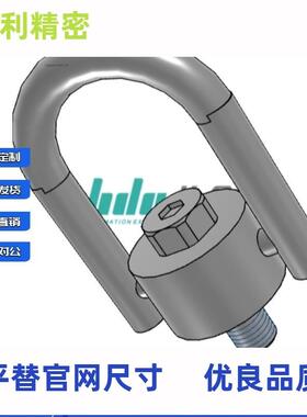 TCC1旋6-0.5T/0.7T/1.0T/1.5T/2.20T/.5TZQL/3.0T/5.0T重型转吊环