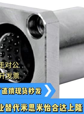 线性滚珠衬套 LBHS/LBHSW6 8 10 12 16 20直线旋转运动