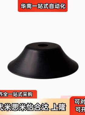 替米思米机械手配件VPUE2/3/4/6/8/10/15/20/30/40真空吸盘