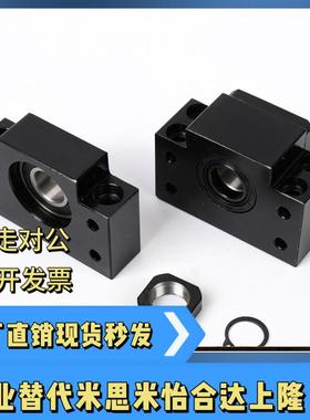 丝杆支座 固定侧LEB21 LEB61 LEB71-6 8 10 12 15 20 25