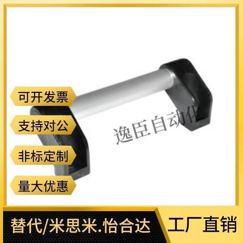 XAH16-L150/200/250/300/400/500/600铝合金圆管状拉手把手UWAPN