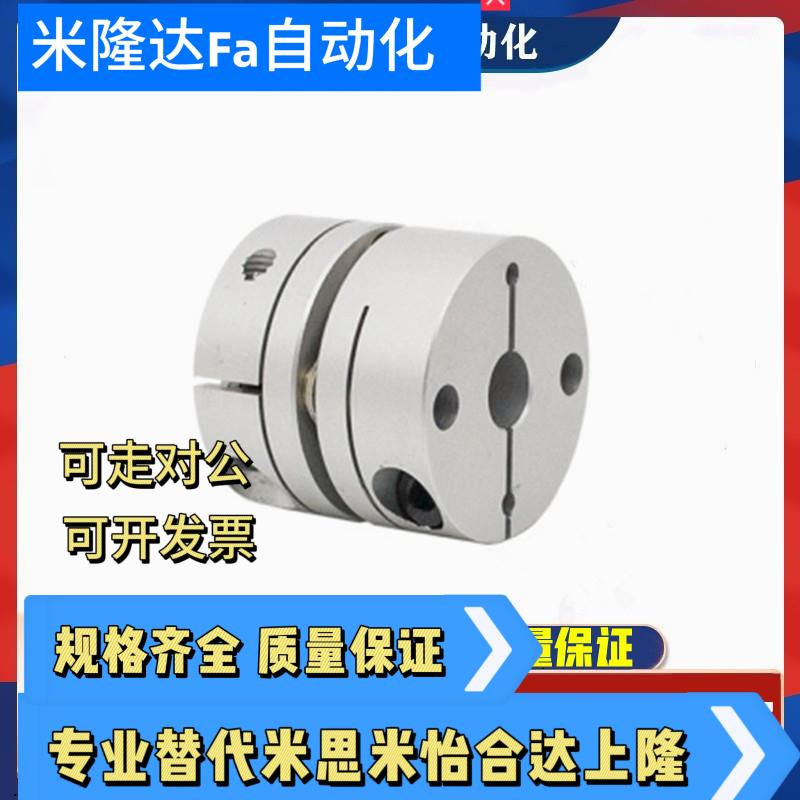 上隆尺寸CPHA CPHAK-D19/25/27/32/40/50单簧片式联轴器