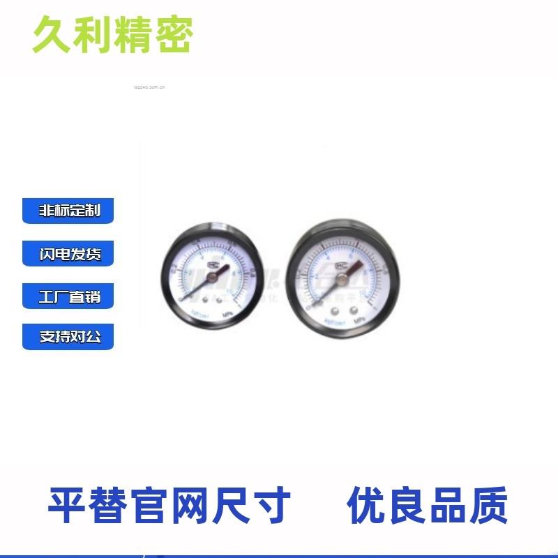 WFS02-ATHA4/WS02-50F 圆形压力A0表