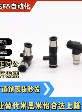 BVUS BVCS BVCE BVCSB BVCEB4/6/8/10-1/2/3球阀手动阀