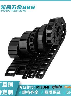 替代怡合达拖链VAC01/02/21/22/31/32/41/42/51/52/61-R15/18/25