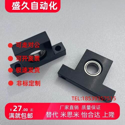 替BFF-A10-D22-H30内径A12 A15 A17 A20立式单轴承带座深沟球轴承
