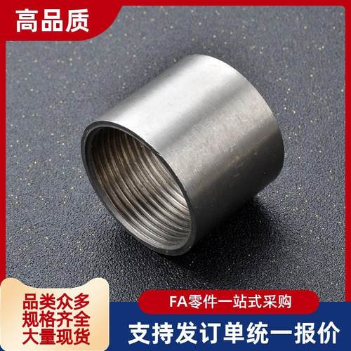 平行内丝套管SGPPSH SUTPSH 6A 8A 10A 15A 20A 25A 32A 40A 50A