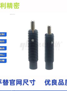 ZAP71-M斜1/120/16-H10//15JTS20/30定位柱 面专用型