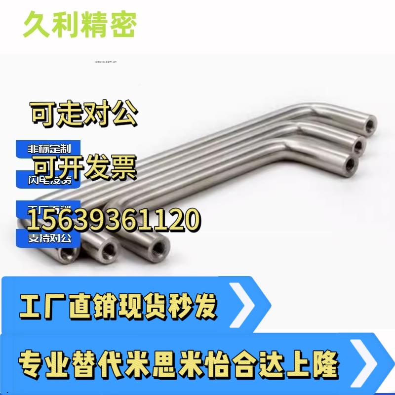 圆形拉手XA16-DE6D8-L60/L7/80/L90/L100/L120 /XAE18-D60FWU/D8