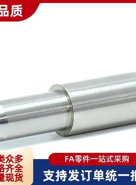 不锈钢台阶定位销 MSFW MSFWC MSFWM MSFWCM GFPND CFPND SFPND