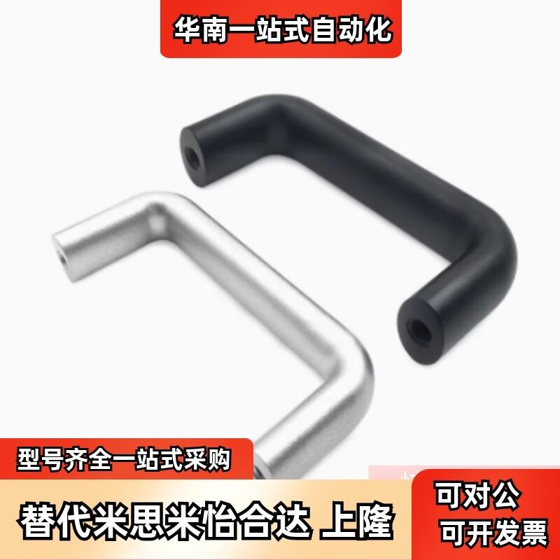 XAP03/XAP04-A20-100/112/120/128/160拉手