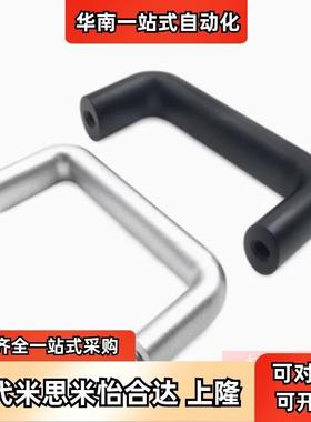 XAP03/XAP04-A20-100/112/120/128/160拉手