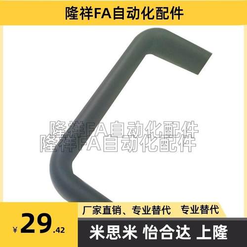 1210-116/132/164/196-BK/RD/SR 铝合金拉手 椭圆形把手 汉德威