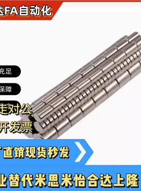 强磁 钕磁铁 圆型磁铁 HXNJ3 HXNJ4 HXNJ5 HXNJ6 HXNJ8 HXNJ10