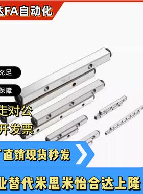 交叉滚子导轨怡合达型号ICK01-2030 2045 2060 2075 2090 20105