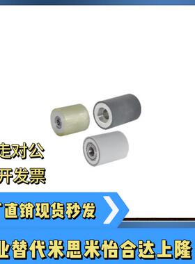 滚轮QAC46 47 48 49-20 25 30 35A 35-L15 L20 L25 L30 L40 L50