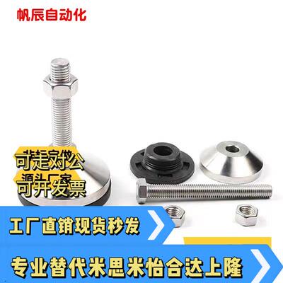 BZS0150850/5010100/6012100/6014150/8016100 碳钢重载型脚杯